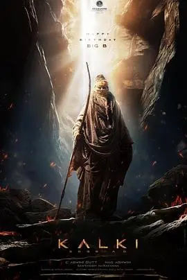 《毗湿奴降临》：当神话照进现实，一场关于欲望与救赎的现代寓言