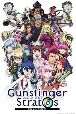 《枪神斯托拉塔斯》：在这场生死边缘的“生存抉择”里，人性被推向极致！